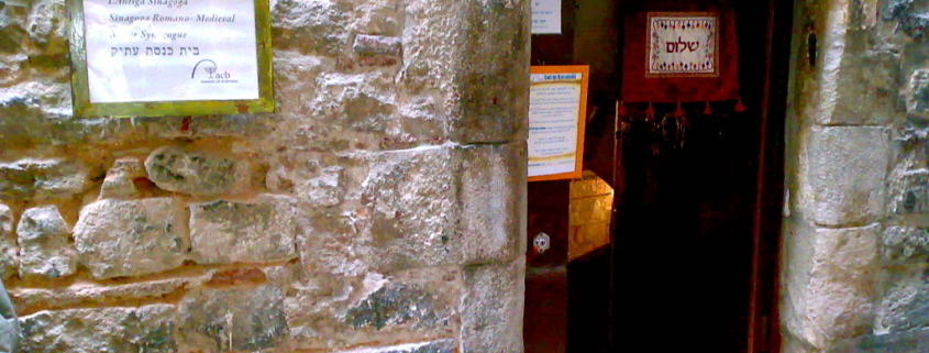 Вход в Ассоциацию евреев Барселоны